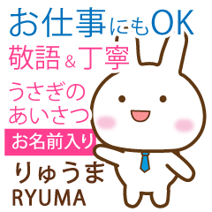 RYUMA: Rabbit.Polite greetings