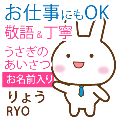 RYO: Rabbit.Polite greetings