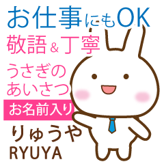 RYUYA: Rabbit.Polite greetings