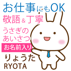 RYOTA: Rabbit.Polite greetings
