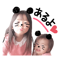 Megumi_20190720010249