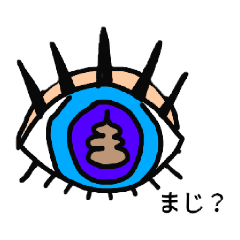 minami_20190720042343
