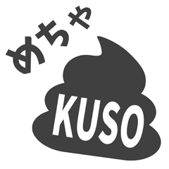 METYA KUSO sticker