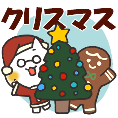 Nekunya Christmas New Year sticker