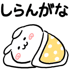 Sticker of Easy to use rabbit KANSAIBEN