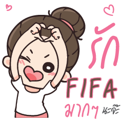 FIFA Love U my boy e