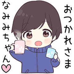 Send to namimityan - jersey kun
