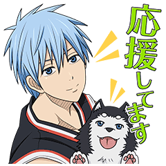 The Basketball Which Kuroko Plays Vol 4 Line Stickers Line Store