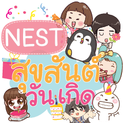 NEST happy birthday to U e