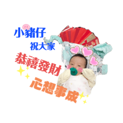 鴻ㄟ的節日祝福