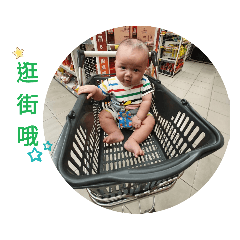 小軒軒Baby