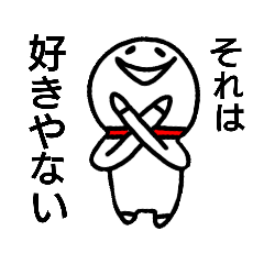 すこしイラッとくるスタンプ