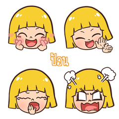 PON2 makueemoji