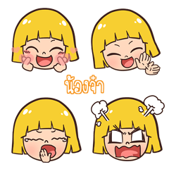 NONGJA makueemoji