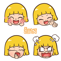 AKSORN makueemoji