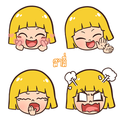 SALI makueemoji