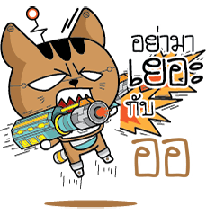 OR2 Robot cat