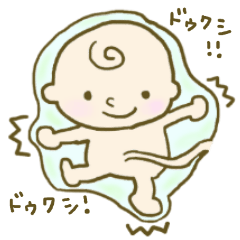 おなかの中の赤ちゃんとママ - LINE スタンプ LINE STORE