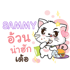 SAMMY Seenuan cat_E e