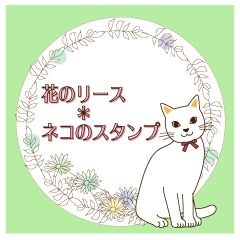 Flower wreath, Cat greetings sticker.