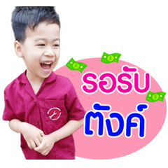 Sayro Pharuay.