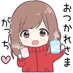 ジャージちゃん【がっち】に送る専用