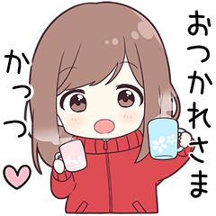 ジャージちゃん【かっつ】に送る専用