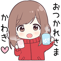 ジャージちゃん【かわき】に送る専用