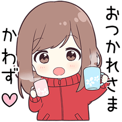 ジャージちゃん【かわず】に送る専用