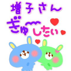 kanji_1094 san lovers in JapaKawa Series