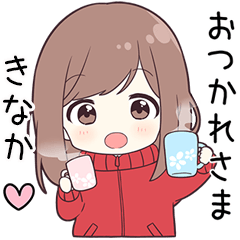 ジャージちゃん【きなか】に送る専用