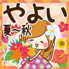 Sticker for exclusive use of Yayoi 8