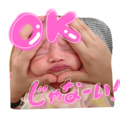 aiko&nbsp; &nbsp;stamp