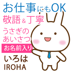 IROHA: Rabbit.Polite greetings