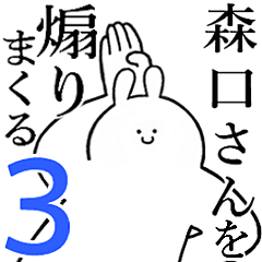 Rabbits feeding3[MORIGUCHI-san]