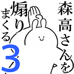 Rabbits feeding3[MORITAKA-san]