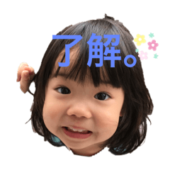 萱氏來小章