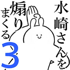 Rabbits feeding3[MIZUSAKI-san]