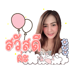 Beautiful Girl !!! - Stiker LINE | LINE STORE