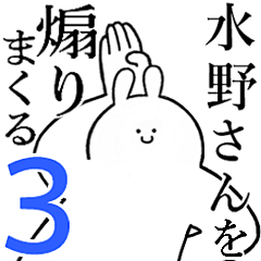 Rabbits feeding3[MIZUNO-san]