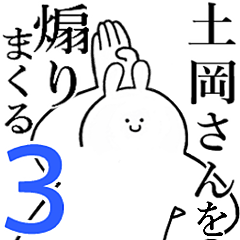Rabbits feeding3[TUCHIOKA-san]