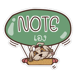 NOTE love dog V.1 e