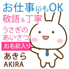 AKIRA: Rabbit.Polite greetings