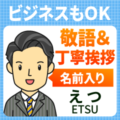 ETSU: polite greeting.Adult Man!