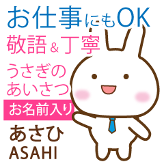 ASAHI: Rabbit.Polite greetings