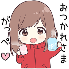 ジャージちゃん【がっぺ】に送る専用