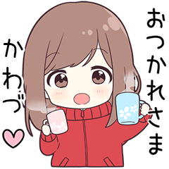 ジャージちゃん【かわづ】に送る専用