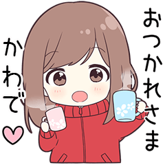 ジャージちゃん【かわで】に送る専用