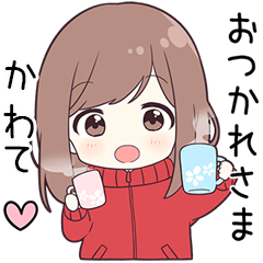 ジャージちゃん【かわて】に送る専用
