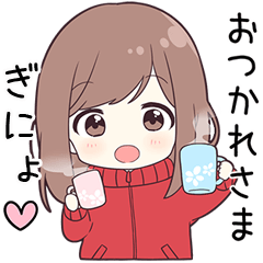 ジャージちゃん【ぎにょ】に送る専用